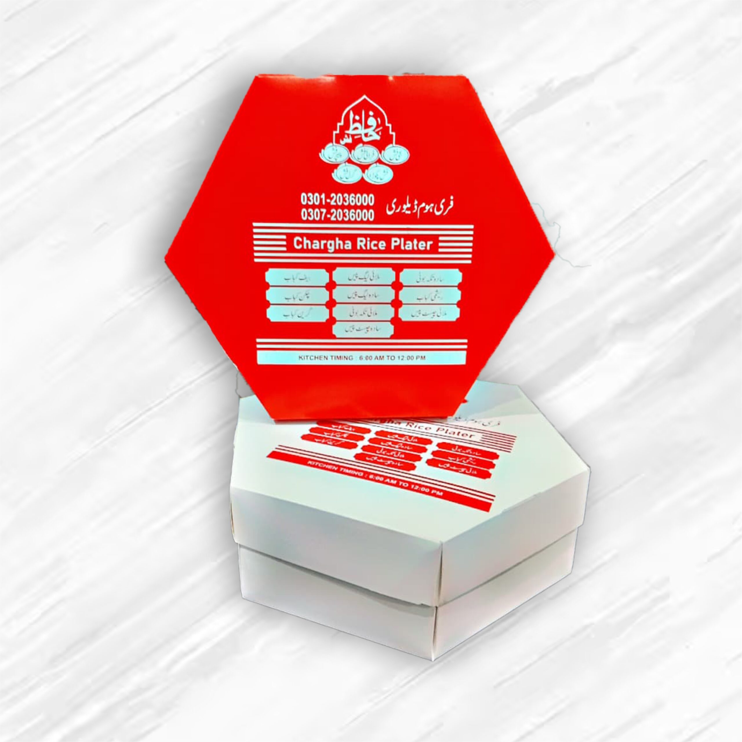 Briyani Box Bleach Card